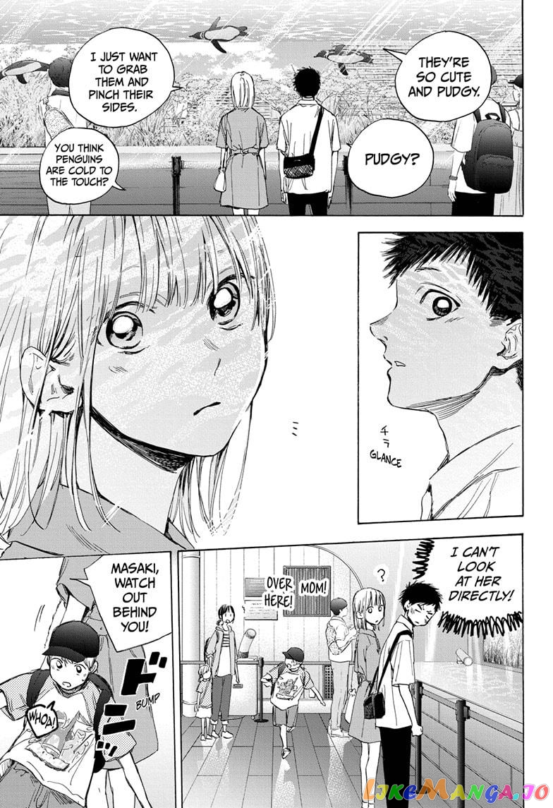 Blue Box, Chapter 14 image 07